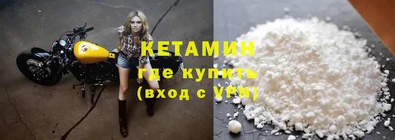 наркотики  ОМГ ОМГ как зайти  КЕТАМИН ketamine  Белозерск 