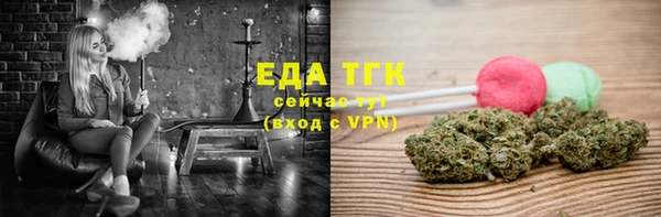 прущая мука Вязники